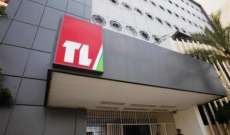 نقابة مستخدمي تلفزيون لبنان: الانهيار المالي انعكس بشكل مباشر على الموظفين