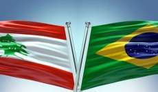 البرازيل أعلنت دعم لبنان بـ 4 آلاف طن من الأرز مع استمرار التعاون في مجالات عدة لمواجهة تداعيات الانفجار