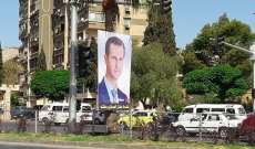 النشرة: انطلاق الحملات الانتخابية للمرشحين الثلاثة في الانتخابات الرئاسة السورية