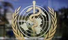 منظمة الصحة العالمية ترغب في تغيير اسم مرض 