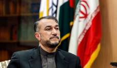عبداللهيان: مفاوضات فيينا يجب أن تعود بإنجاز ملموسة للشعب الإيراني