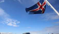 سلطات ايسلندا تخفف القيود المفروضة لاحتواء كورونا مطلع أيار  
