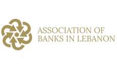 جمعية المصارف: ارتفاع موجودات مصرف لبنان بالعملات الأجنبية إلى 14551 مليون دولار بنهاية كانون الأول