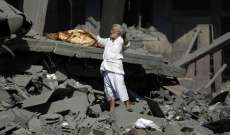 الإحتلال الإسرائيلي يقصف "المصالحة" بعدوان على غزة بأسلحة محرمة دولياً