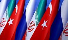 سفير إيران لدى روسيا: إيران ستشارك في اجتماع لروسيا وسوريا وتركيا الأسبوع المقبل في موسكو
