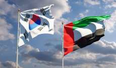 سلطات كوريا الجنوبية: وزير الصناعة ونظيره الإماراتي إتفقا على توسيع التعاون الإقتصادي بين البلدين