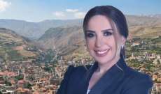 المرشحة ماغي ابراهيم الصقر أعلنت انسحابها من الانتخابات النيابية لمصلحة سمير جعجع وما يمثّله
