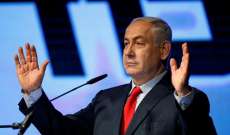 نتانياهو: فترة الإغلاق المتعلقة بكورونا ستستمر أكثر من شهر على الأقل