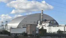 السلطات الأوكرانية أكدت أن القوات الروسية غادرت محطة تشيرنوبيل النووية