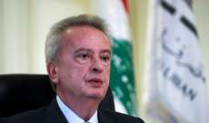 حاكم مصرف لبنان رياض سلامة غادر قصر العدل بعد الاستماع اليه