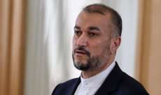 أماني: وزير الخارجية الإيرانية سيزور لبنان ضمن جولة في المنطقة تبدأ اليوم