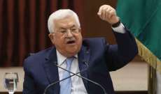 عباس: على إسرائيل الانسحاب من الأراضي الفلسطينية على حدود 1967 خلال عام واحد