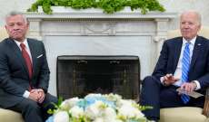 ملك الأردن بحث مع رئيس أميركا بوقف التصعيد في غزة: لإيجاد أفق سياسي حقيقي لتحقيق السلام