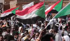 السودانيون واصلوا التظاهر لليوم الرابع على التوالي مطالبين بحكم مدني