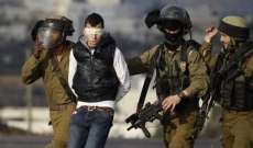 الجيش الاسرائيلي يعتقل 15 فلسطينيا بالضّفة الغربية