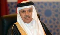 تعيين عبد اللطيف الزياني وزيرا للخارجية في البحرين 