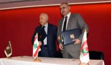 إفتتاح محطات المعرفة في الجامعة اللبنانية بحضور بدران وأبو غزالة