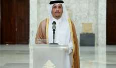وزير الخارجية القطري يصل إلى عين التينة للقاء بري