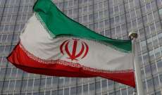 الحكومة الإيرانية خصصت 4.5 مليار يورو لتعزيز البنية الدفاعية