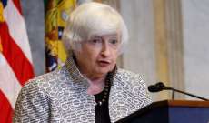 وزيرة الخزانة الأميركية: الانكماش هو خطر قائم حين يشدد الاحتياطي الفدرالي سياسته بمواجهة التضخم