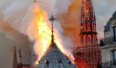 نيويورك تايمز: فرنسا تبكي كاتدرائية نوتردام رمز هوية باريس