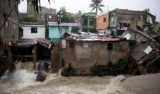 31 قتيلا و8 مفقودين و8 جرحى في هايتي بسبب العاصفة "لورا"