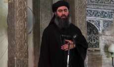 وسائل اعلام عراقية: إصابة أبو بكر البغدادي بقصف جوي على مدينة القائم