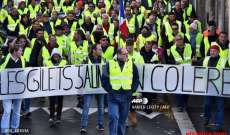 الشرطة الفرنسية: تواصل احتجاجات السترات الصفراء في فرنسا للسبت الـ15
