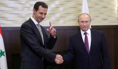 بوتين استقبل الأسد في موسكو: مشكلة سوريا هي القوات الأجنبية غير الشرعية التي تمنع توحيد البلاد