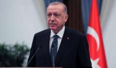 اردوغان: غايتنا تحقيق الأمن والاستقرار بأفغانستان وسنتواصل مع حكومة 