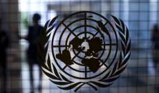 الأمم المتحدة أطلقت نداء عاجلًا لجمع 1,7 مليار دولار للمساعدات الإنسانية لأوكرانيا