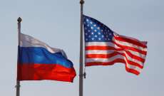 وزارة الدفاع الروسية: رئيسا الأركان الروسي والأميركي بحثا هاتفيًا قضايا الأمن الدولي