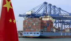 ارتفاع الصادرات في الصين في أيار مقابل تباطؤ الواردات