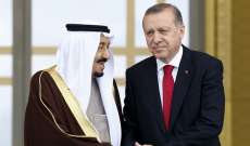 الملك سلمان اتصل بأردوغان لتنسيق الجهود المبذولة ضمن أعمال قمة العشرين