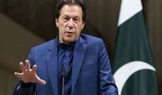 خان: واشنطن هددت بإسقاط حكومتي لرفضي إقامة قواعد عسكرية في باكستان