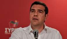 رئيس وزراء اليونان سيدعو  الشهر المقبل إلى انتخابات عامة مبكرة
