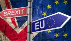 الإندبندنت: خروج بريطانيا من الاتحاد الأوروبي بدون اتفاق أمني يترك الباب مفتوحا أمام الإتجار بالبشر