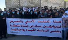 النشرة: إعتصام عند مفرق النبي شيت للمطالبة بالقبض على قتلة أحد ابناء المنطقة