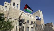 شركة "كهرباء إسرائيل" تهدد بقطع الإمدادات عن مناطق فلسطينية