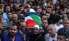 هيئة البث الإسرائيلية: قلق إسرائيلي من الإدانات الدولية للعنف في جنازة أبو عاقلة