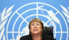 المفوضة العليا للأمم المتحدة لحقوق الإنسان: الوضع في إثيوبيا مقلق ومتقلب