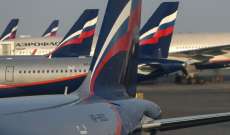 النقل الروسية: شركات الطيران تواصل تسيير رحلات دولية