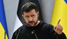 زيلينسكي: أوكرانيا أجلت 30 من مواطنيها من لبنان بسبب تفاقم الأوضاع في المنطقة