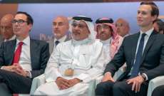ولي عهد البحرين: ورشة السلام فرصة حيوية لتحفيز الاستثمارات الاقتصادية بالمنطقة