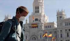 الصحة الإسبانية: 52188 إصابة جديدة بفيروس كورونا و279 حالة وفاة