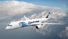 مصر للطيران: رحلات موسكو تبدأ في 12 نيسان المقبل