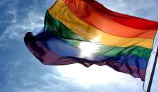 القبض على 7 أشخاص رفعوا علم مثليي الجنس بحفل لـ"مشروع ليلى" في مصر