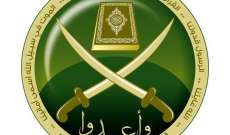 الجماعة الاسلامية: الأمن ضرورة والبوابات الالكترونية لا تحققه