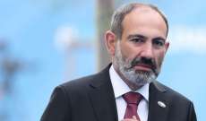 رئيس وزراء أرمينيا: سننسحب من منظمة معاهدة الأمن الجماعي التي تقودها روسيا