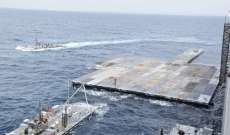 البنتاغون: الجيش الأميركي أنجز بناء الميناء العائم قبالة غزة